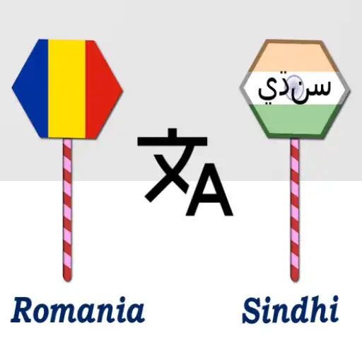 Play Romania To Sindhi Translator APK