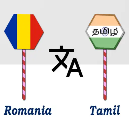 Play Romania To Tamil Translator APK