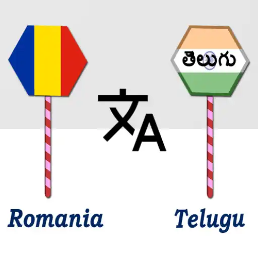 Play Romania To Telugu Translator APK
