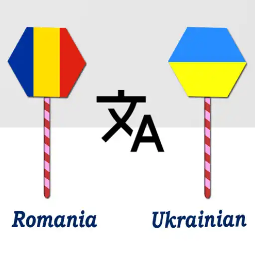Play Romania Ukrainian Translator APK