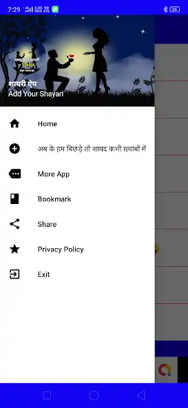 Play Romanntic sayari Love quotes  and enjoy Romanntic sayari Love quotes with UptoPlay