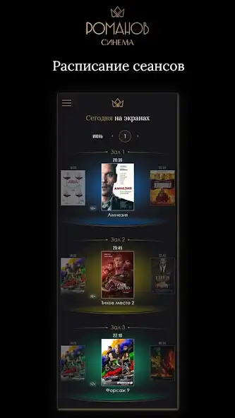 Play Romanov Cinema  and enjoy Romanov Cinema with UptoPlay