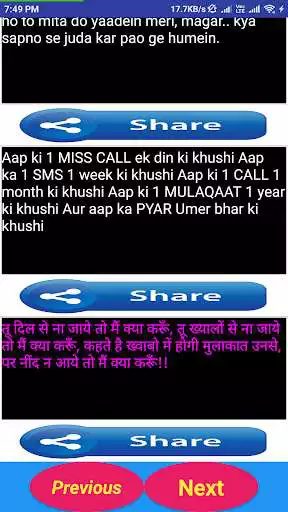 Play APK Romantic Love Sms  and enjoy Romantic Love Sms with UptoPlay com.bestromanticsms