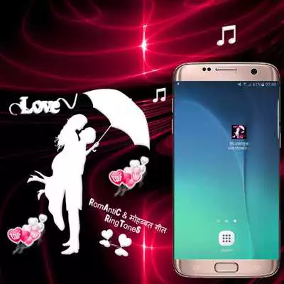 Play Romantic  Love Songs 2017