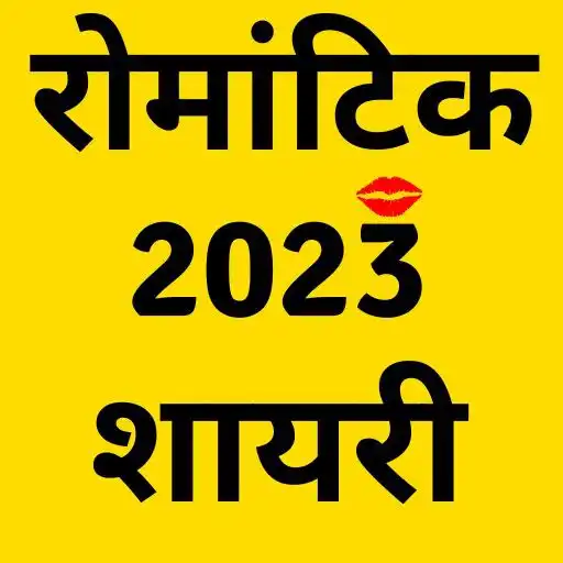 Play Romantic Shayari For GF APK Play Romantic Shayari For GF APK