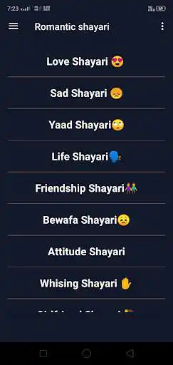 Play Romantic Shayari in Hindi Play Romantic Shayari in Hindi