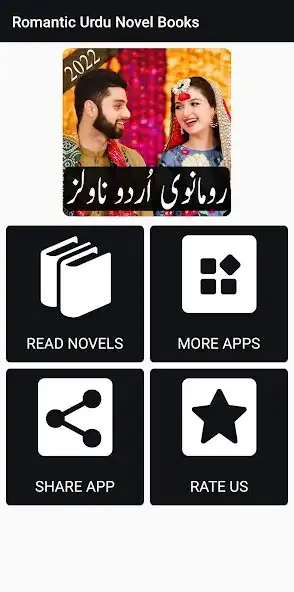 Play Romantic Urdu Novel Books 2022  and enjoy Romantic Urdu Novel Books 2022 with UptoPlay