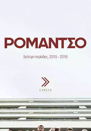 Play ROMANTSO Mag  and enjoy ROMANTSO Mag with UptoPlay