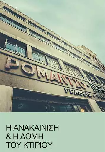 Play ROMANTSO Mag as an online game ROMANTSO Mag with UptoPlay