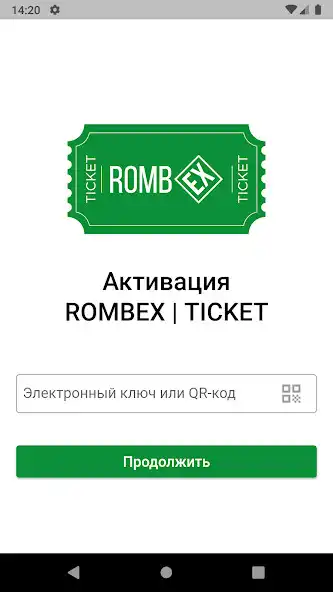 Play ROMBEX.TICKET  and enjoy ROMBEX.TICKET with UptoPlay