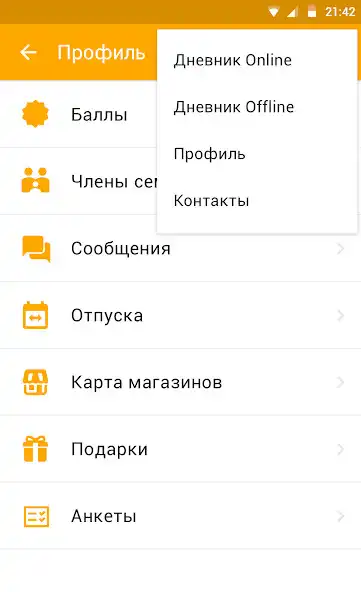 Play Romir Scan Panel