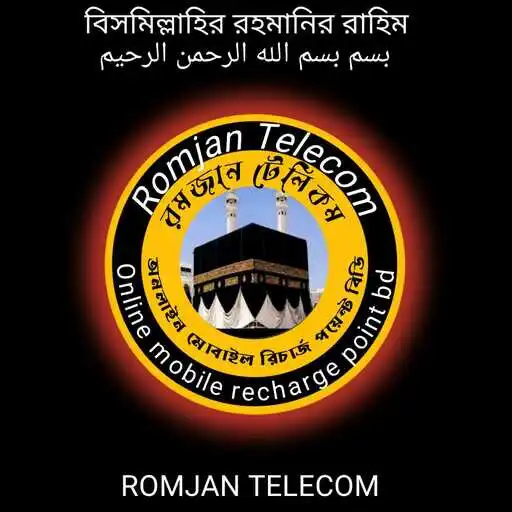 Play ROMJAN TELECOM APK Play ROMJAN TELECOM APK
