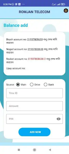 Play ROMJAN TELECOM as an online game ROMJAN TELECOM with UptoPlay