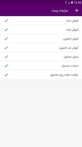 Play Ronagh as an online game Ronagh with UptoPlay