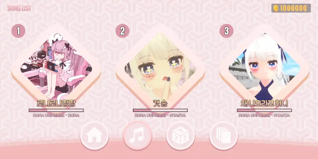 Play Rona Universe Beat Collection as an online game Rona Universe Beat Collection with UptoPlay