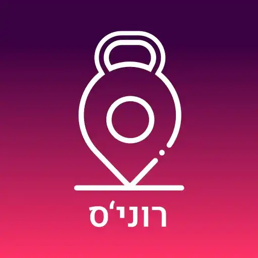 Play Ronis Workout Place APK Play Ronis Workout Place APK