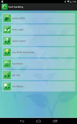 Play Roof Gardening