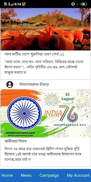 Play Roomsane Diary as an online game Roomsane Diary with UptoPlay