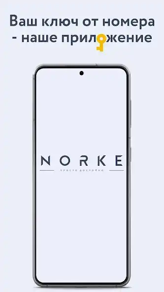 Play Roomsharing Norke  and enjoy Roomsharing Norke with UptoPlay