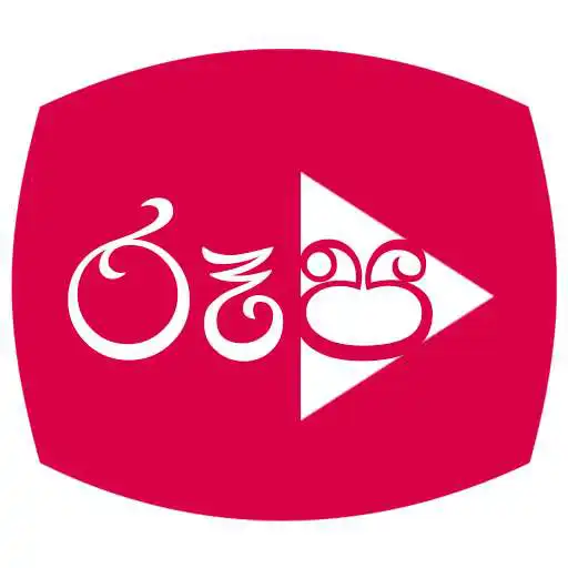 Run free android online Roopa - Watch Sinhala Teledramas APK