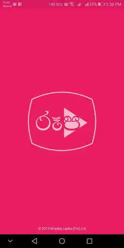 Play APK Roopa - Watch Sinhala Teledramas  and enjoy Roopa - Watch Sinhala Teledramas with UptoPlay lk.bhasha.rooopa