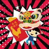 Free play online Rooster Red Envelope APK