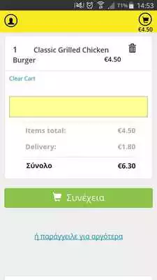 Play Roosters Chicken Cyprus