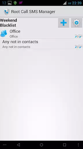 Play Root Call SMS Manager
