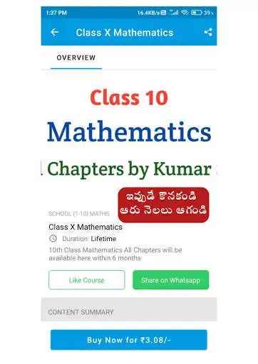 Play Root Maths Academy as an online game online Root Maths Academy with UptoPlay Play Root Maths Academy as an online game Root Maths Academy with UptoPlay