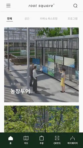 Play rootsquare  and enjoy rootsquare with UptoPlay