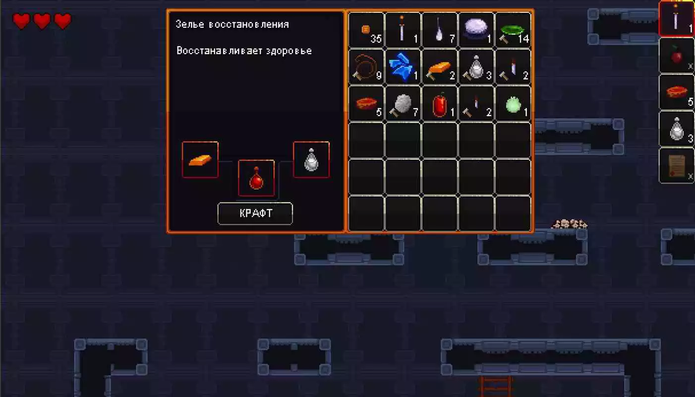 Play Ropelike