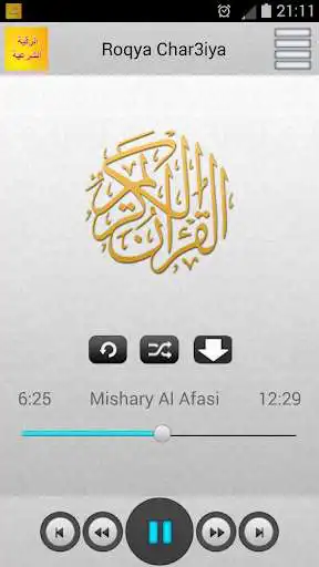 Play Roqya Char3iya MP3  and enjoy Roqya Char3iya MP3 with UptoPlay