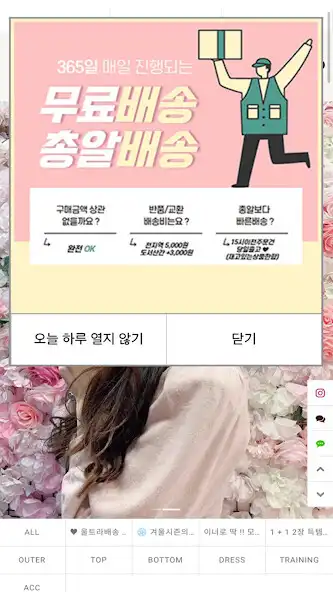 Play ROREN  and enjoy ROREN with UptoPlay