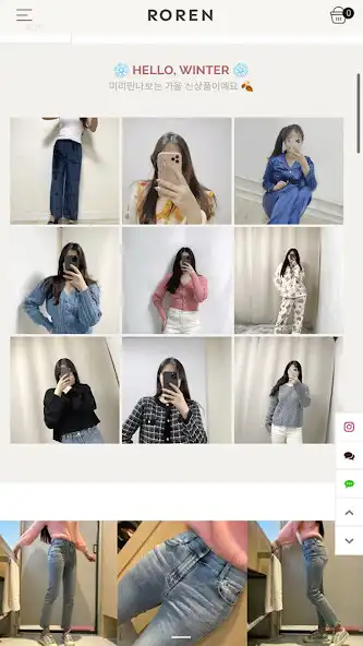 Play ROREN as an online game ROREN with UptoPlay