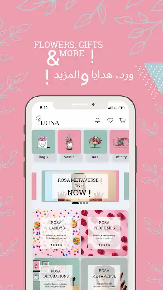 Play Rosa Plant  and enjoy Rosa Plant with UptoPlay