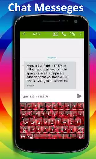 Play Rose Arabic Keyboard