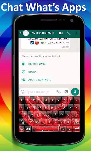 Play Rose Arabic Keyboard