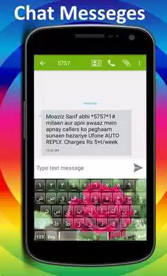 Play Rose Arabic Keyboard