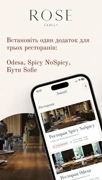 Play Rose Family  and enjoy Rose Family with UptoPlay