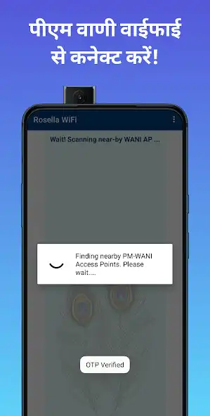 Play Rosella WiFi PM WANI as an online game Rosella WiFi PM WANI with UptoPlay