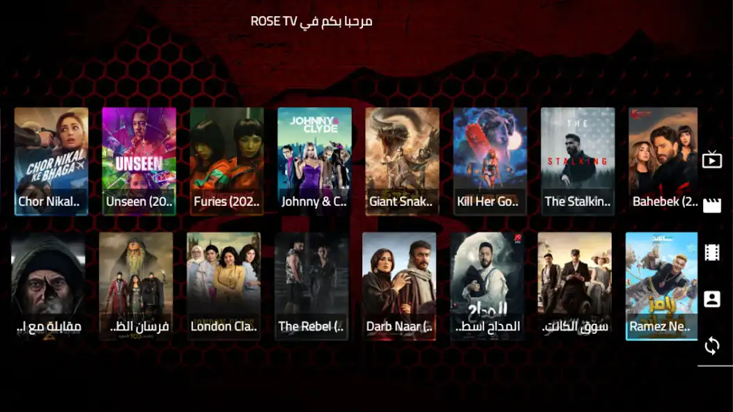 Play ROSE TV as an online game ROSE TV with UptoPlay