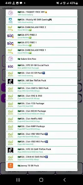 Play Rose Vpn Udp as an online game Rose Vpn Udp with UptoPlay