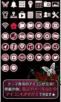 Play Rose Wallpaper -Gothic Roses-