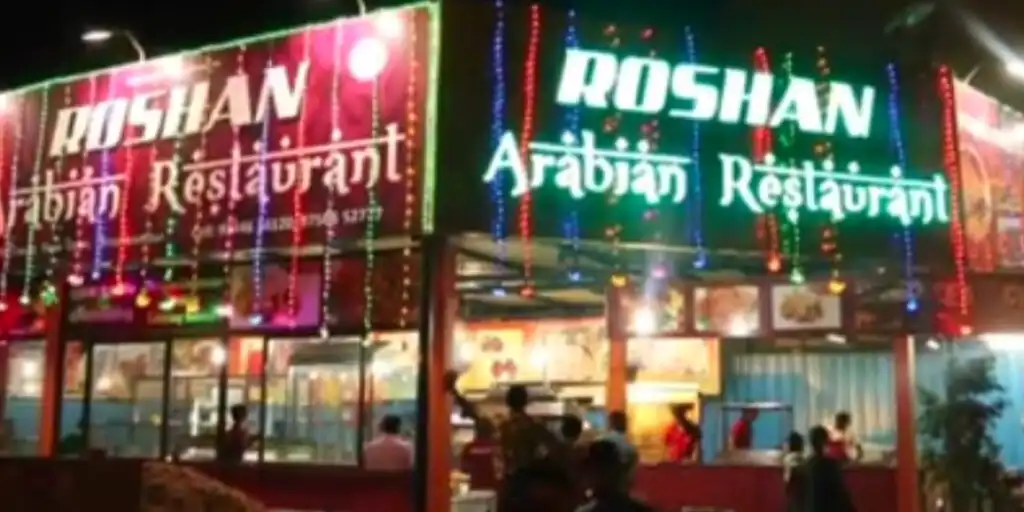 Play Roshan Arabian Restaurant  and enjoy Roshan Arabian Restaurant with UptoPlay