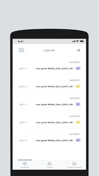 Play Roshdaa as an online game Roshdaa with UptoPlay