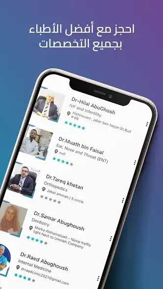 Play Roshiita as an online game Roshiita with UptoPlay