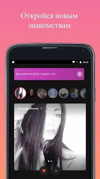 Play Rossgramych - dating and love as an online game Rossgramych - dating and love with UptoPlay