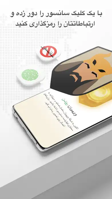 Play Rostam VPN  and enjoy Rostam VPN with UptoPlay