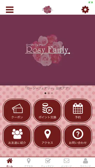 Play RosyFairly ロージーフェアリー  and enjoy RosyFairly ロージーフェアリー with UptoPlay