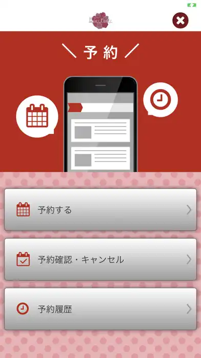 Play RosyFairly ロージーフェアリー as an online game RosyFairly ロージーフェアリー with UptoPlay